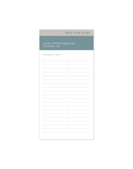 MEMOPAD ΛΙΣΤΑ ΠΡΟΕΤΟΙΜΑΣΙΑΣ