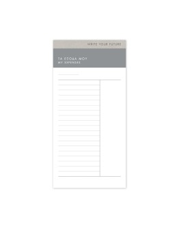 MEMOPAD ΤΑ ΕΞΟΔΑ ΜΟΥ